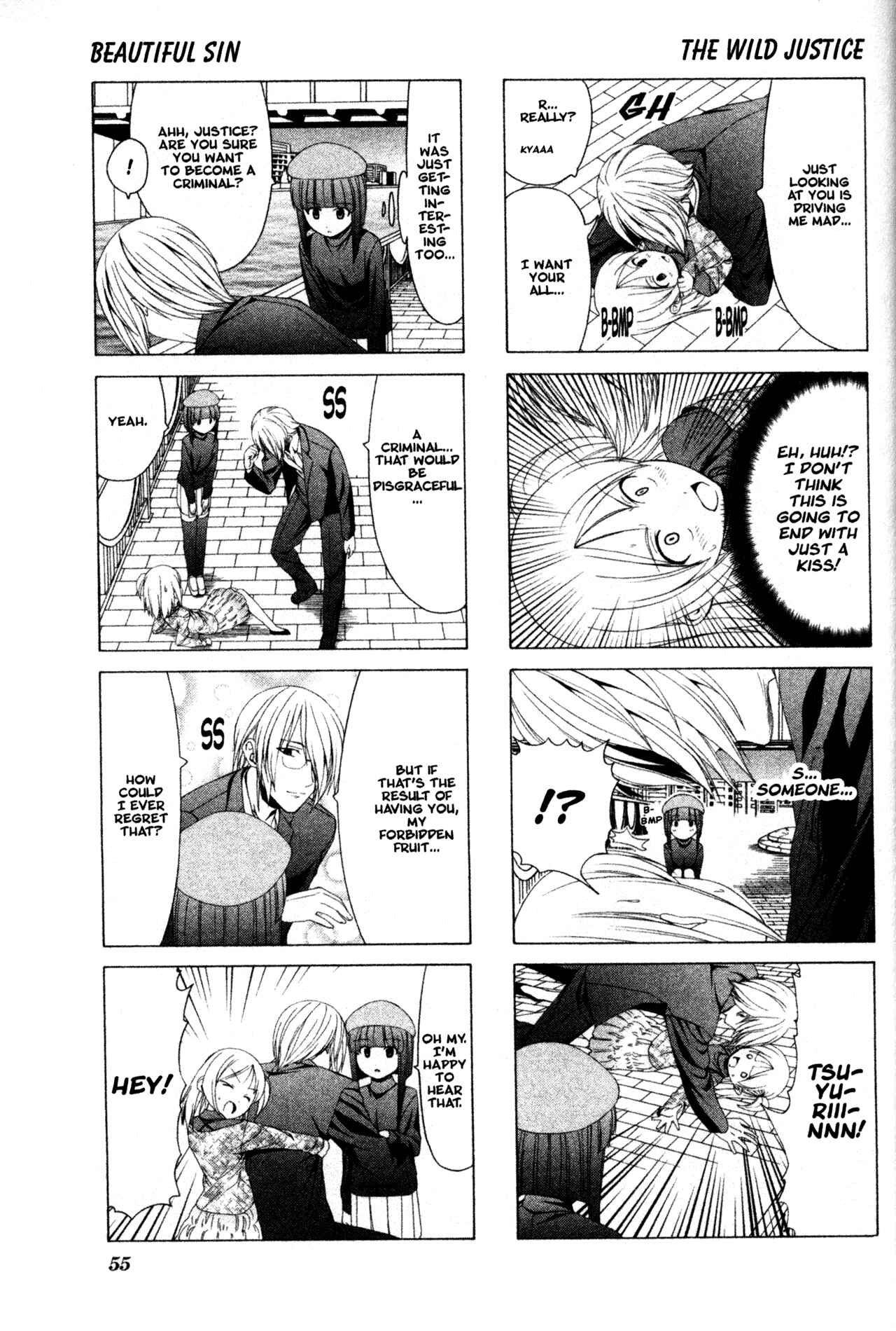 Page 7 Chapter 20 Doujin Work