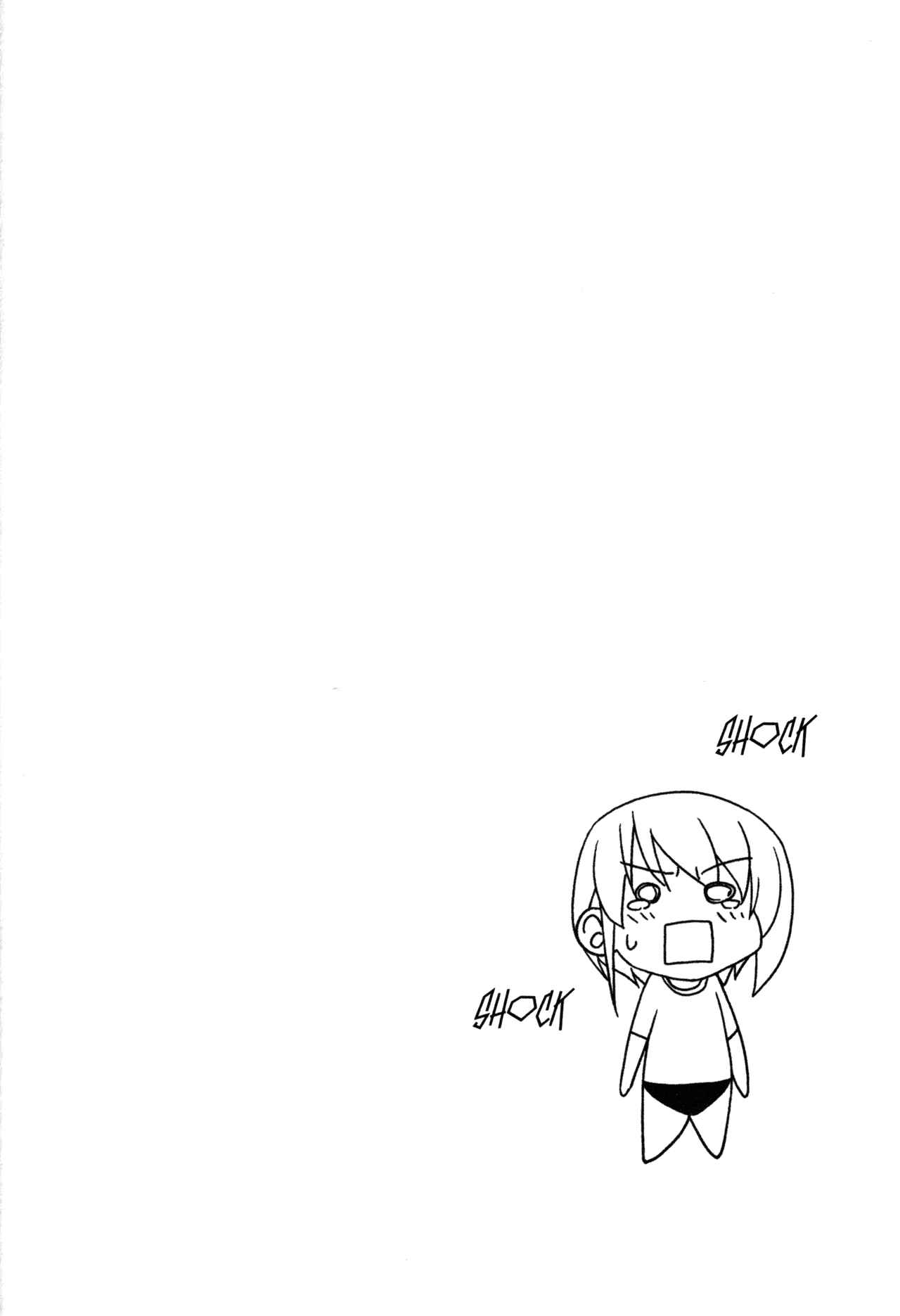 Page 8 Chapter 40 Doujin Work