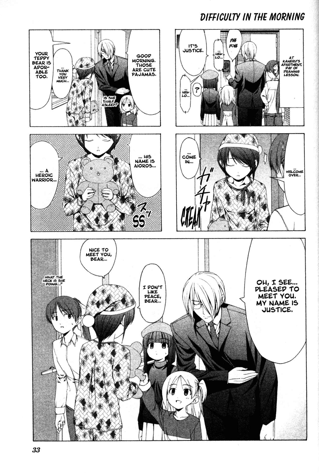 Page 1 Chapter 18 Doujin Work