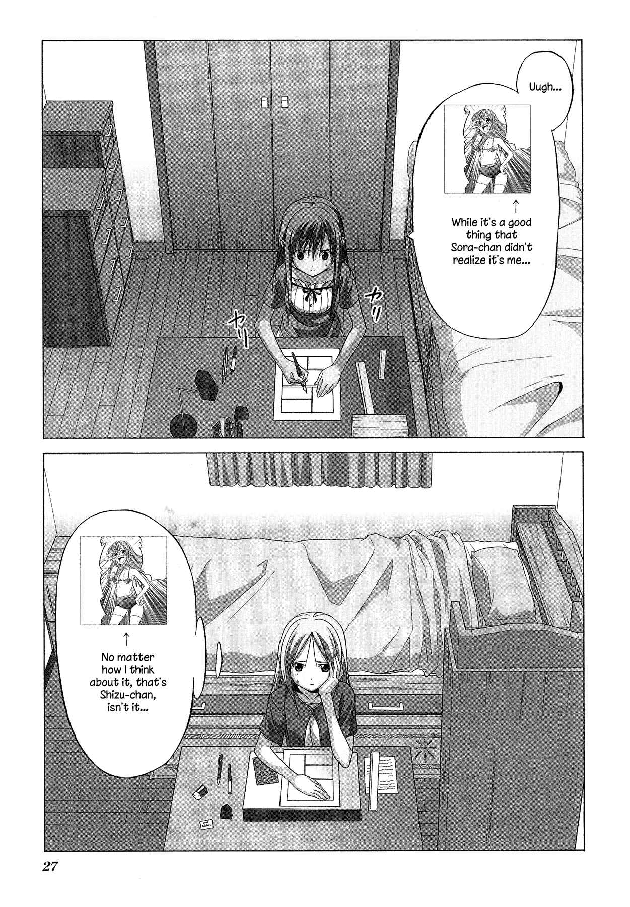 Page 1 Chapter 72 Doujin Work