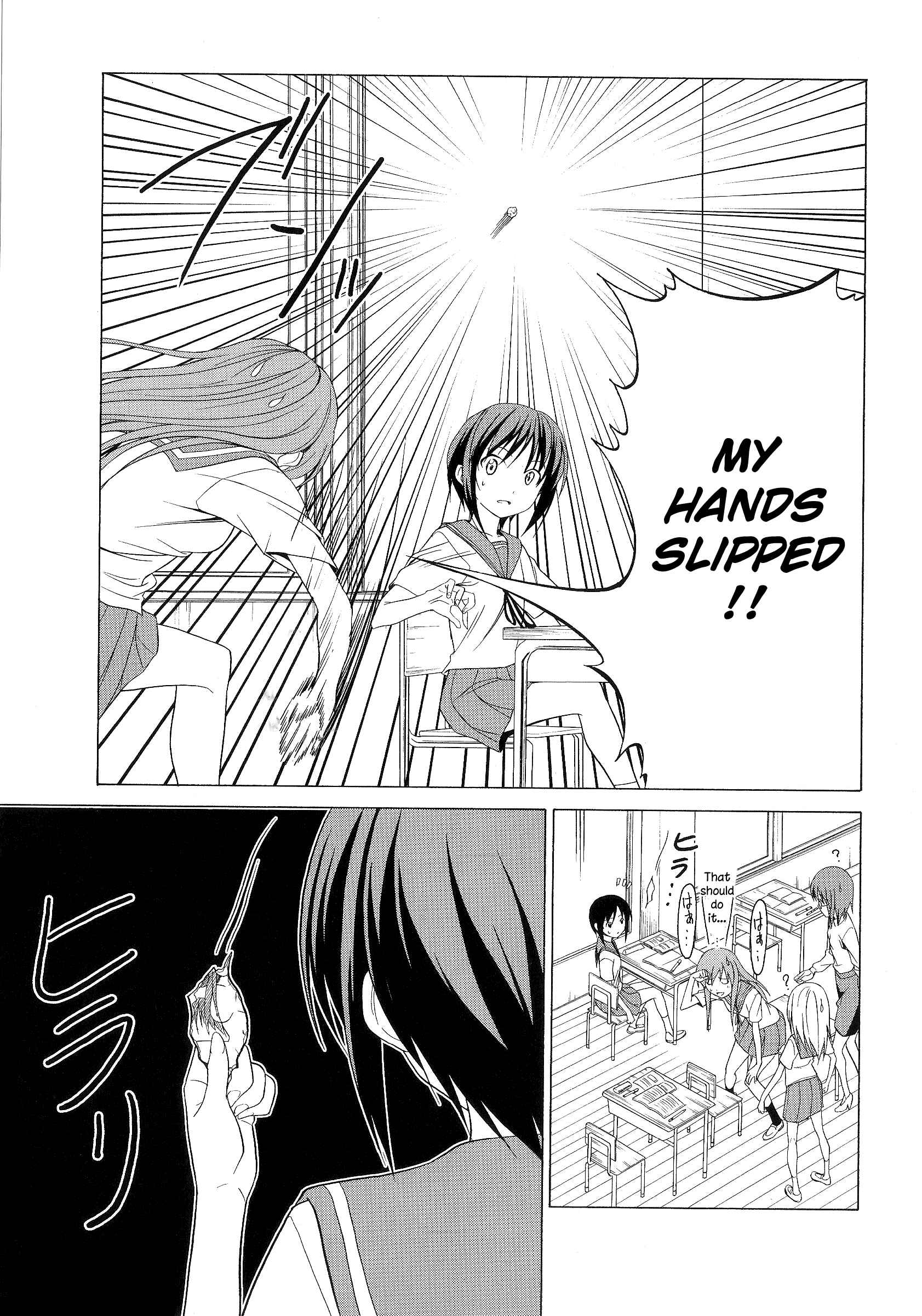 Page 15 Chapter 72 Doujin Work