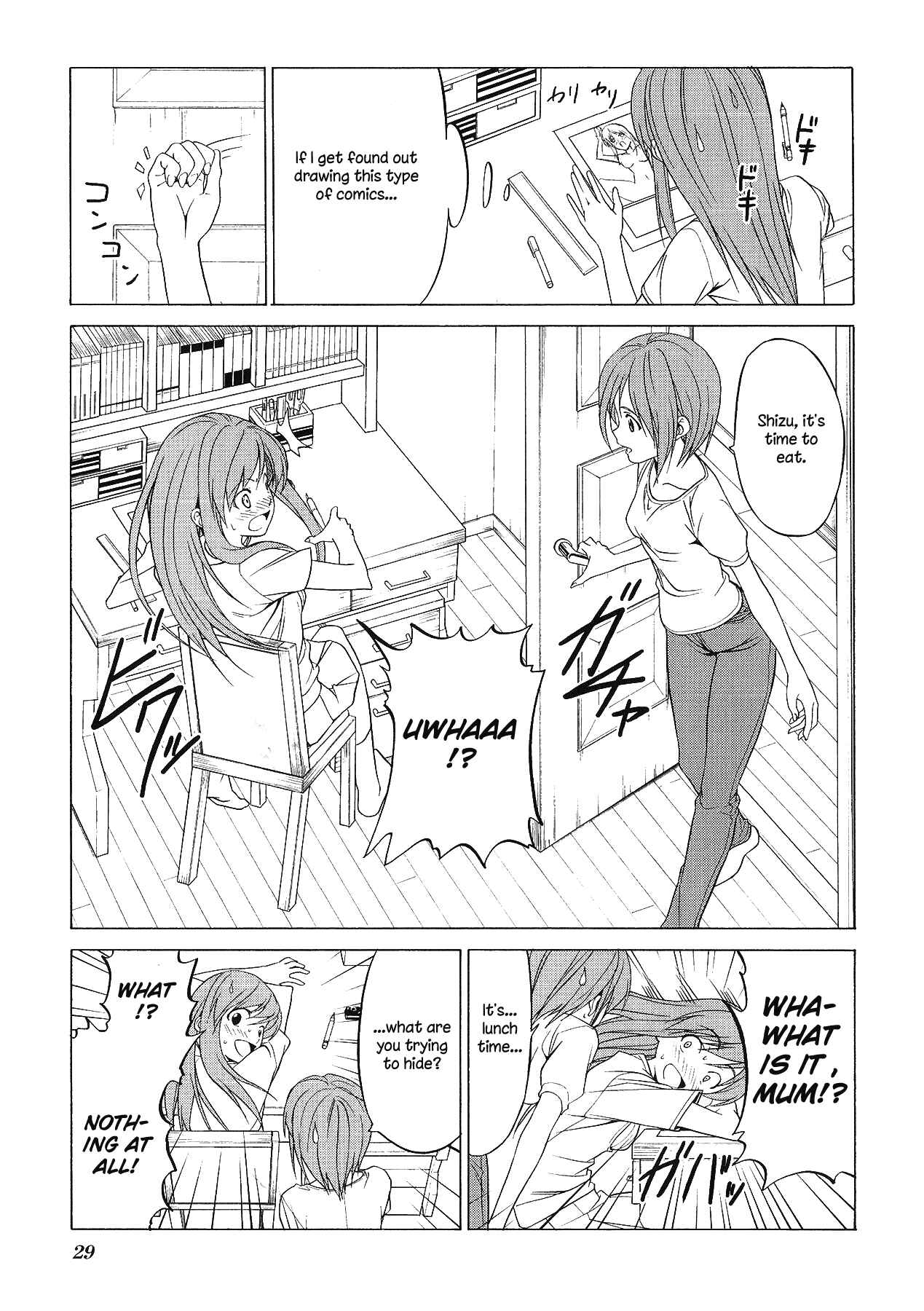Page 3 Chapter 72 Doujin Work