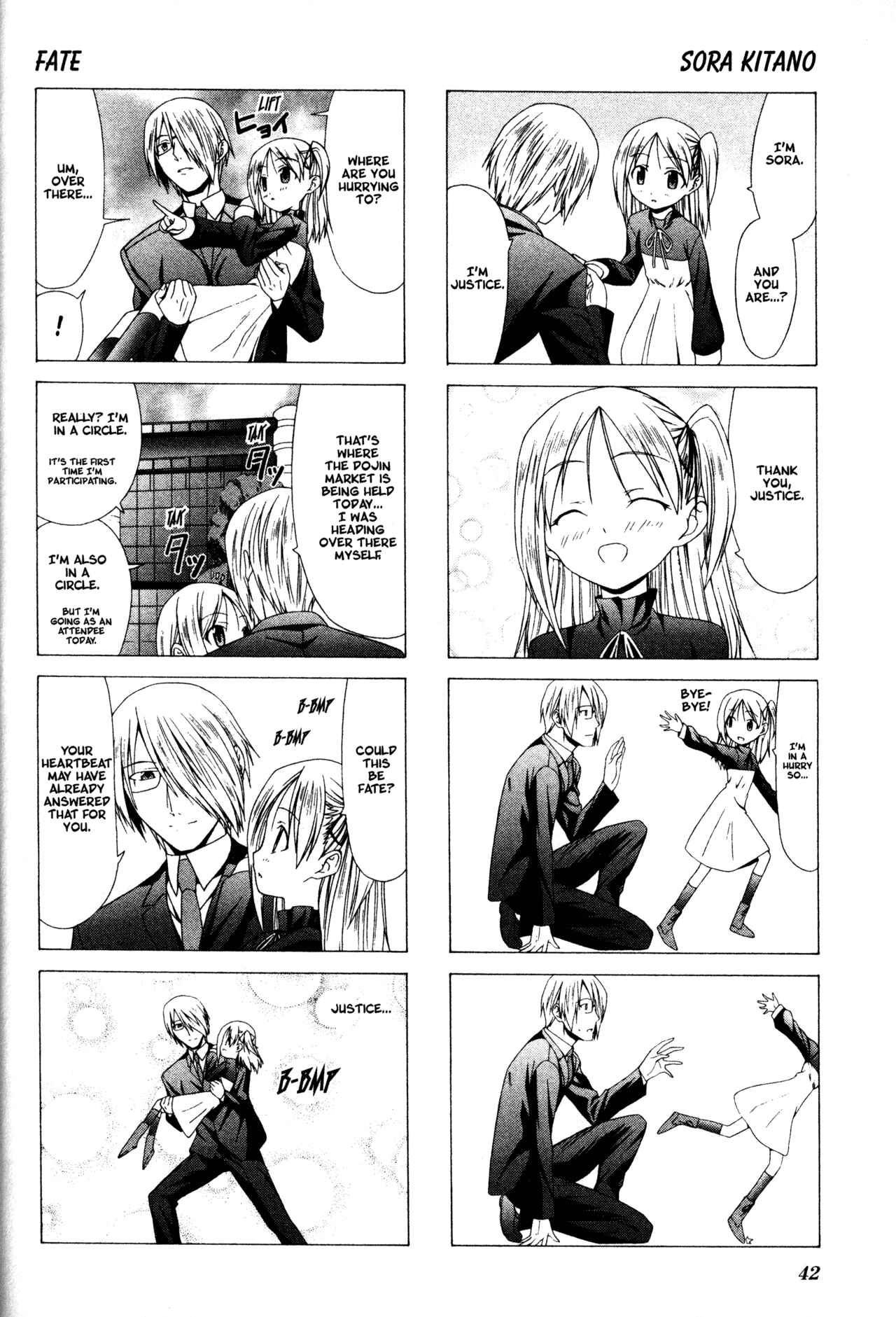 Page 2 Chapter 5 Doujin Work