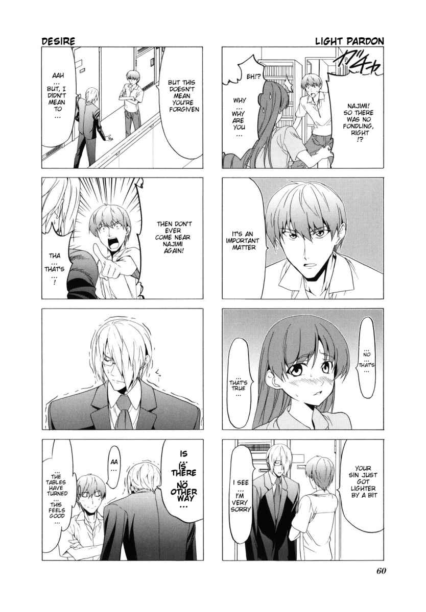 Page 6 Chapter 63 Doujin Work