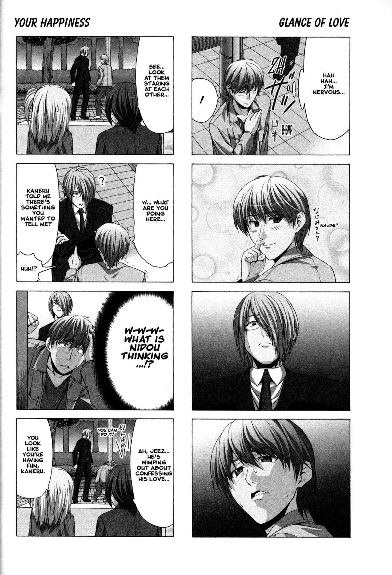 Page 4 Chapter 24 Doujin Work
