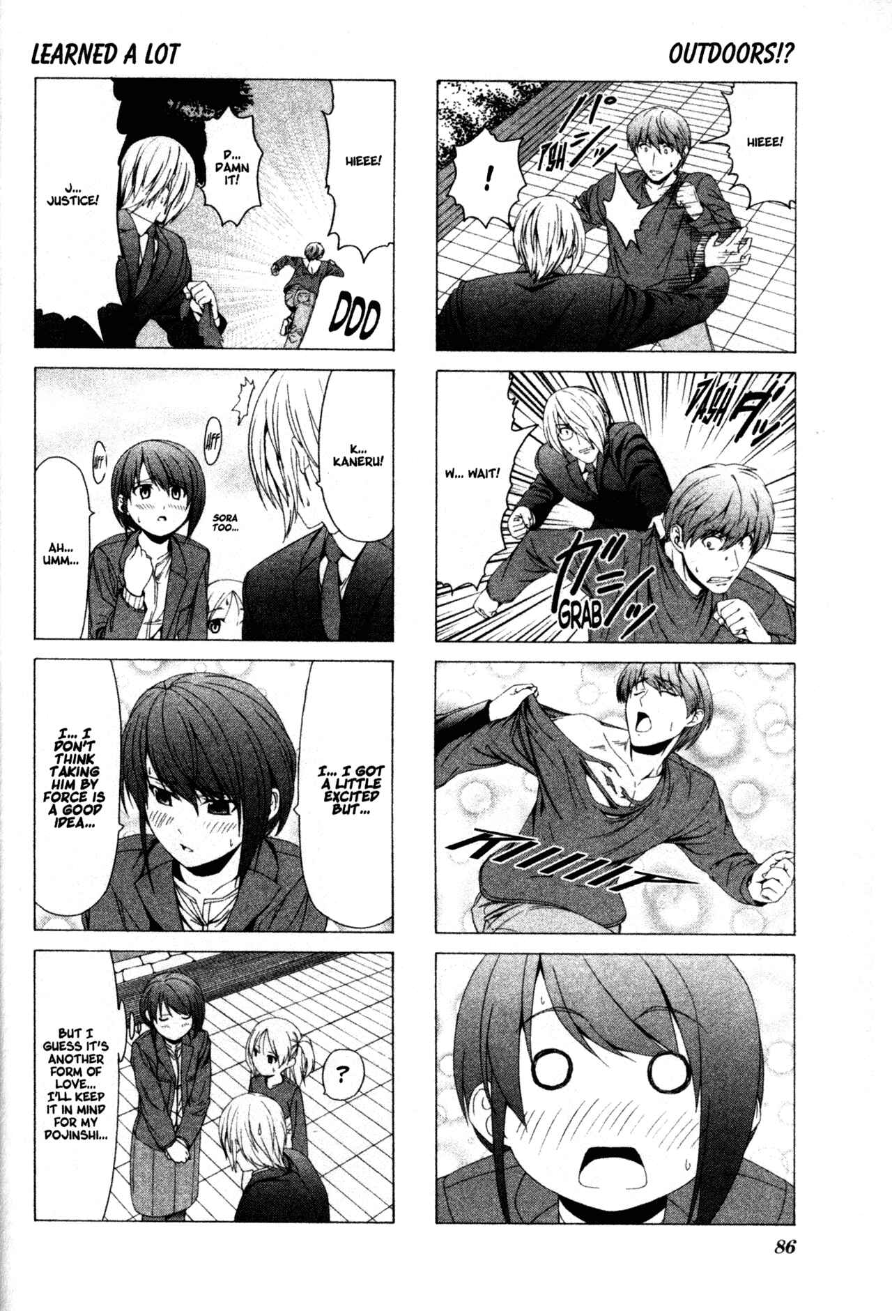 Page 8 Chapter 24 Doujin Work