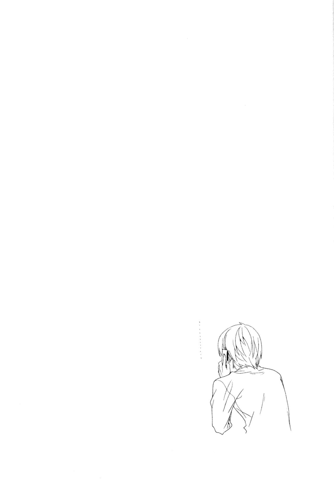 Page 9 Chapter 41 Doujin Work