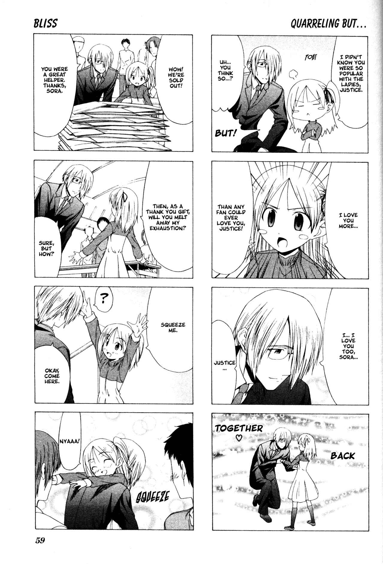 Page 3 Chapter 7 Doujin Work