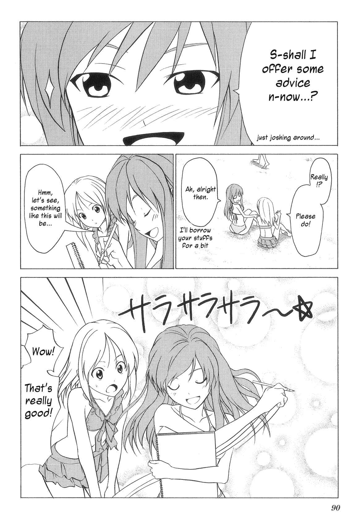 Page 10 Chapter 75 Doujin Work