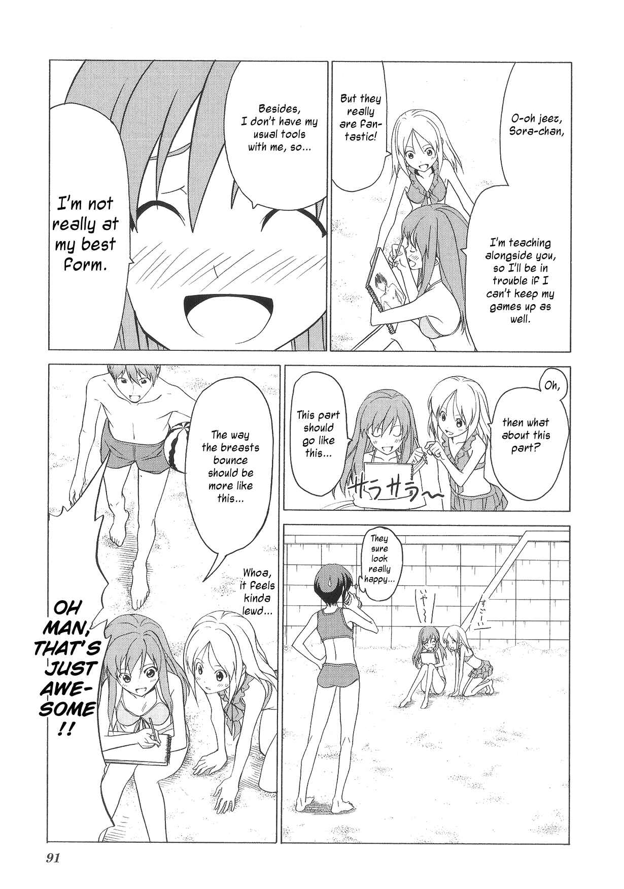 Page 11 Chapter 75 Doujin Work