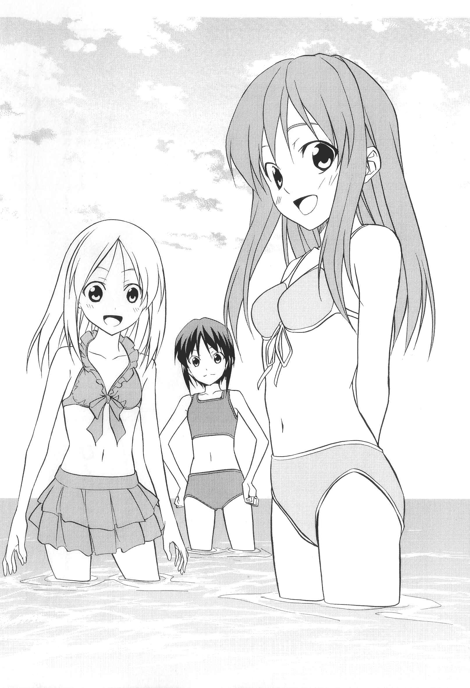Page 2 Chapter 75 Doujin Work