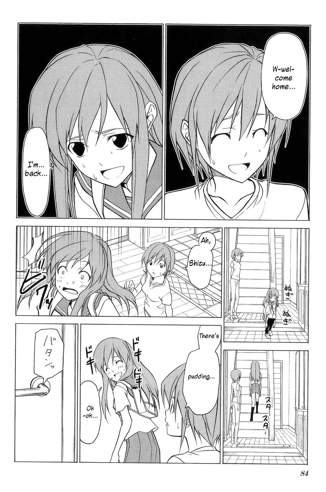 Page 4 Chapter 75 Doujin Work
