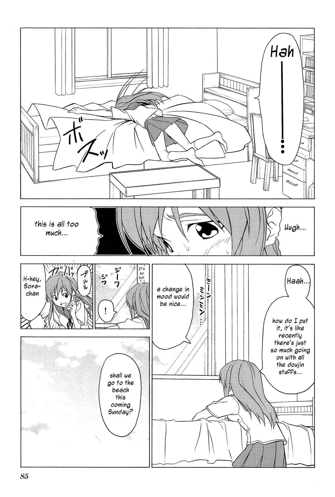 Page 5 Chapter 75 Doujin Work