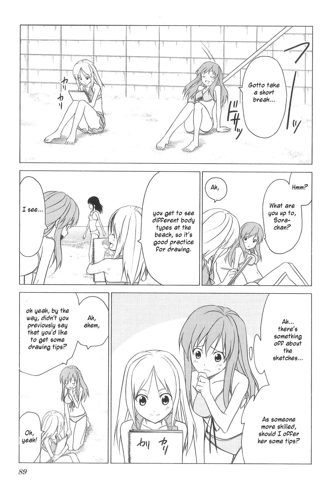 Page 9 Chapter 75 Doujin Work