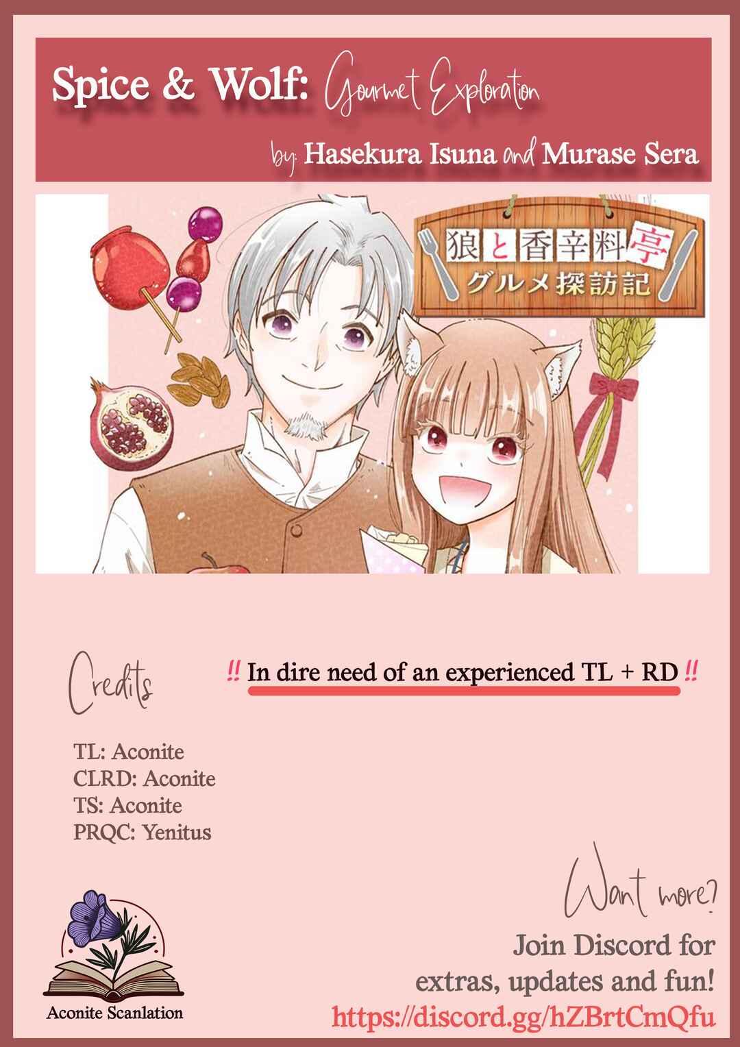 Page 18 Chapter 1.1 Spice & Wolf Restaurant: Gourmet Exploration