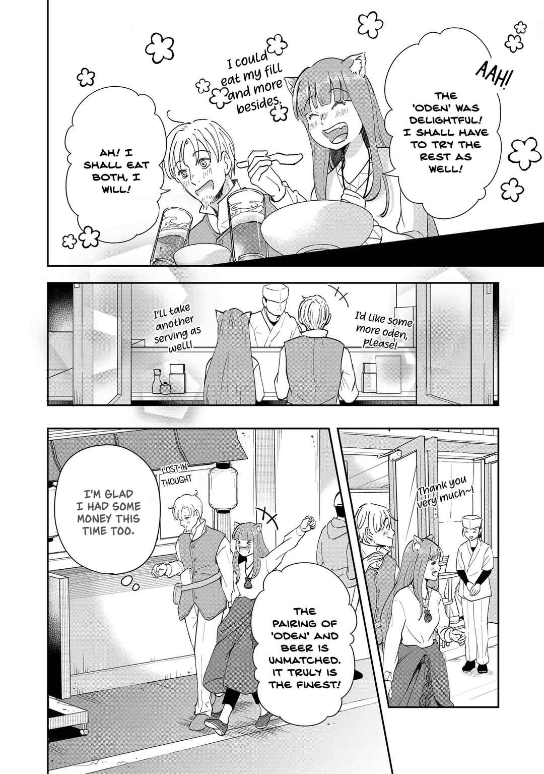 Page 12 Chapter 2 Spice & Wolf Restaurant: Gourmet Exploration