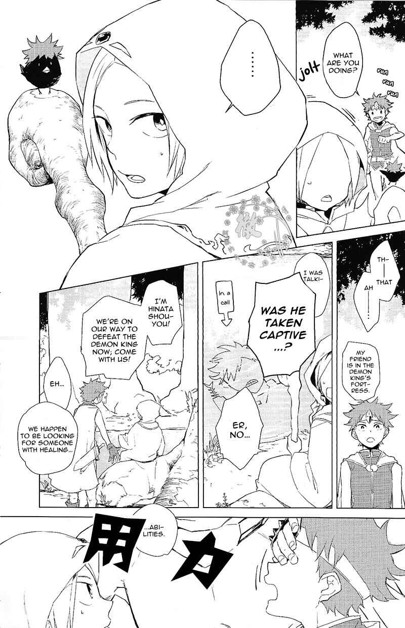 Page 12 Chapter Unknown_54bb Haikyu!! - RPG: Final Haikyu Quest (Doujinshi)