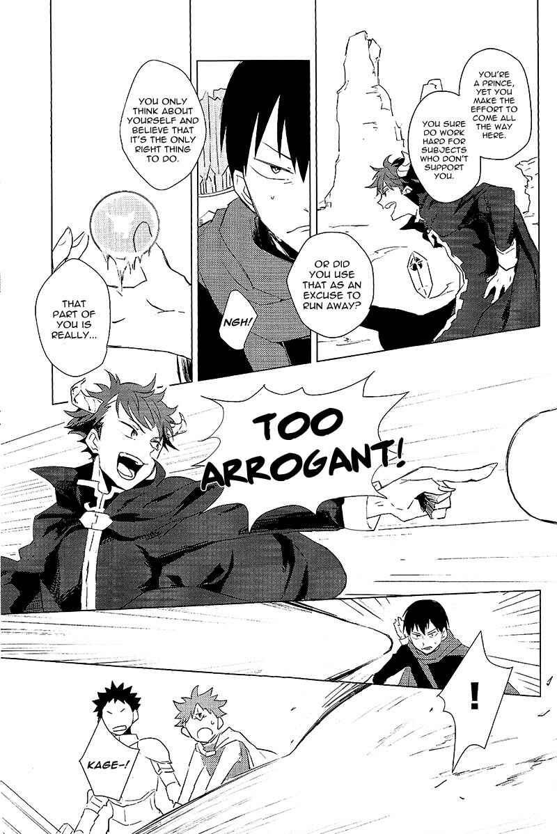 Page 18 Chapter Unknown_54bb Haikyu!! - RPG: Final Haikyu Quest (Doujinshi)
