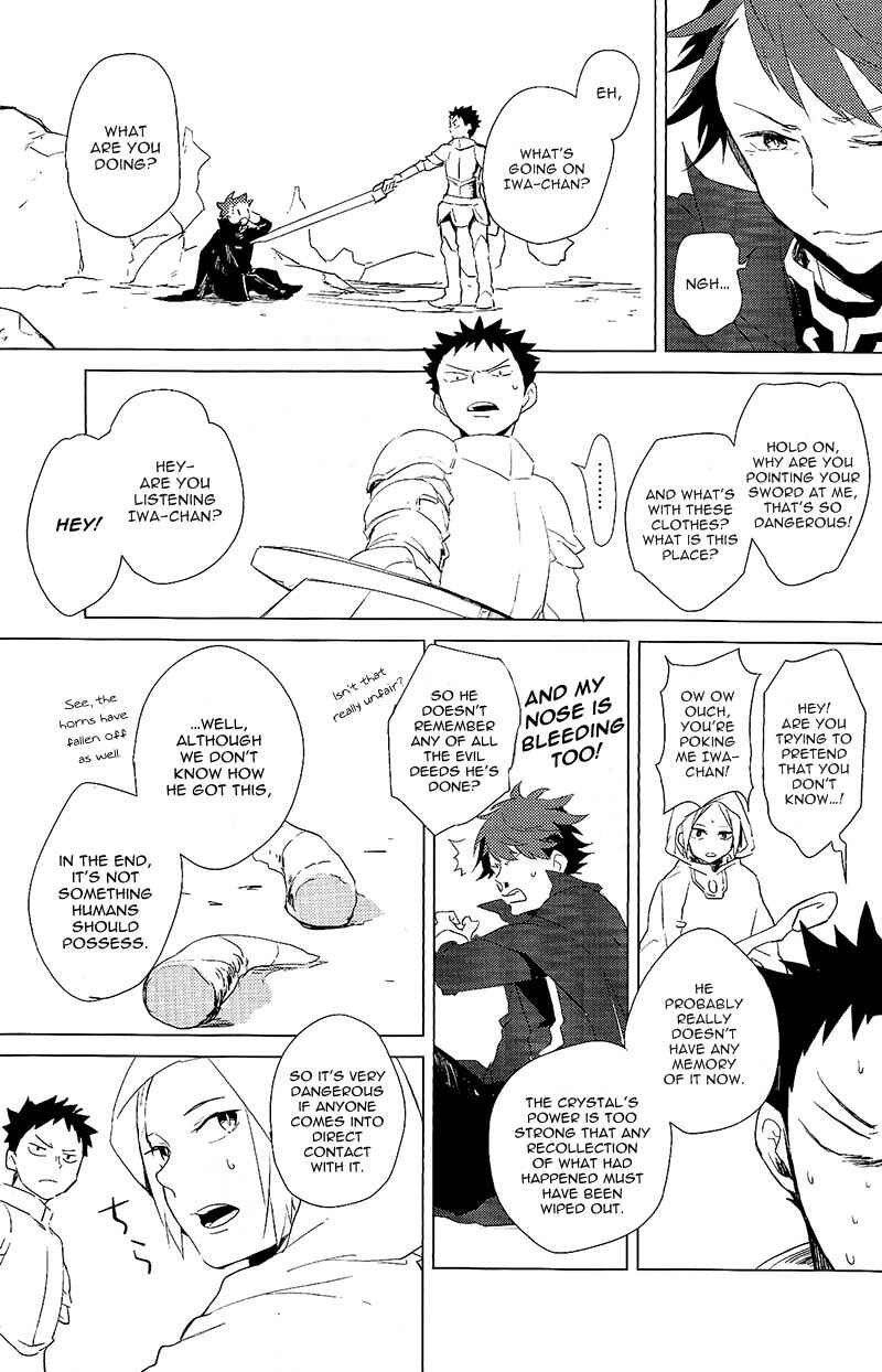 Page 24 Chapter Unknown_54bb Haikyu!! - RPG: Final Haikyu Quest (Doujinshi)