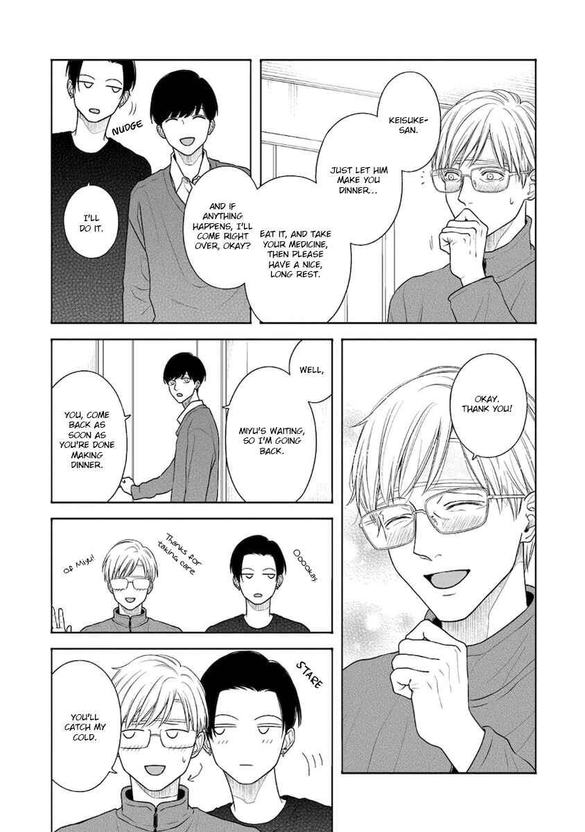 Page 7 Chapter 2 Kosodate・Kazoku BL