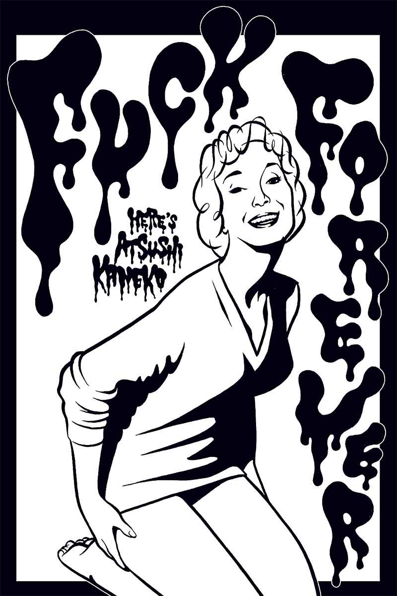 Page 1 Chapter 11 Comic? Kaneko Atsushi Extra Works