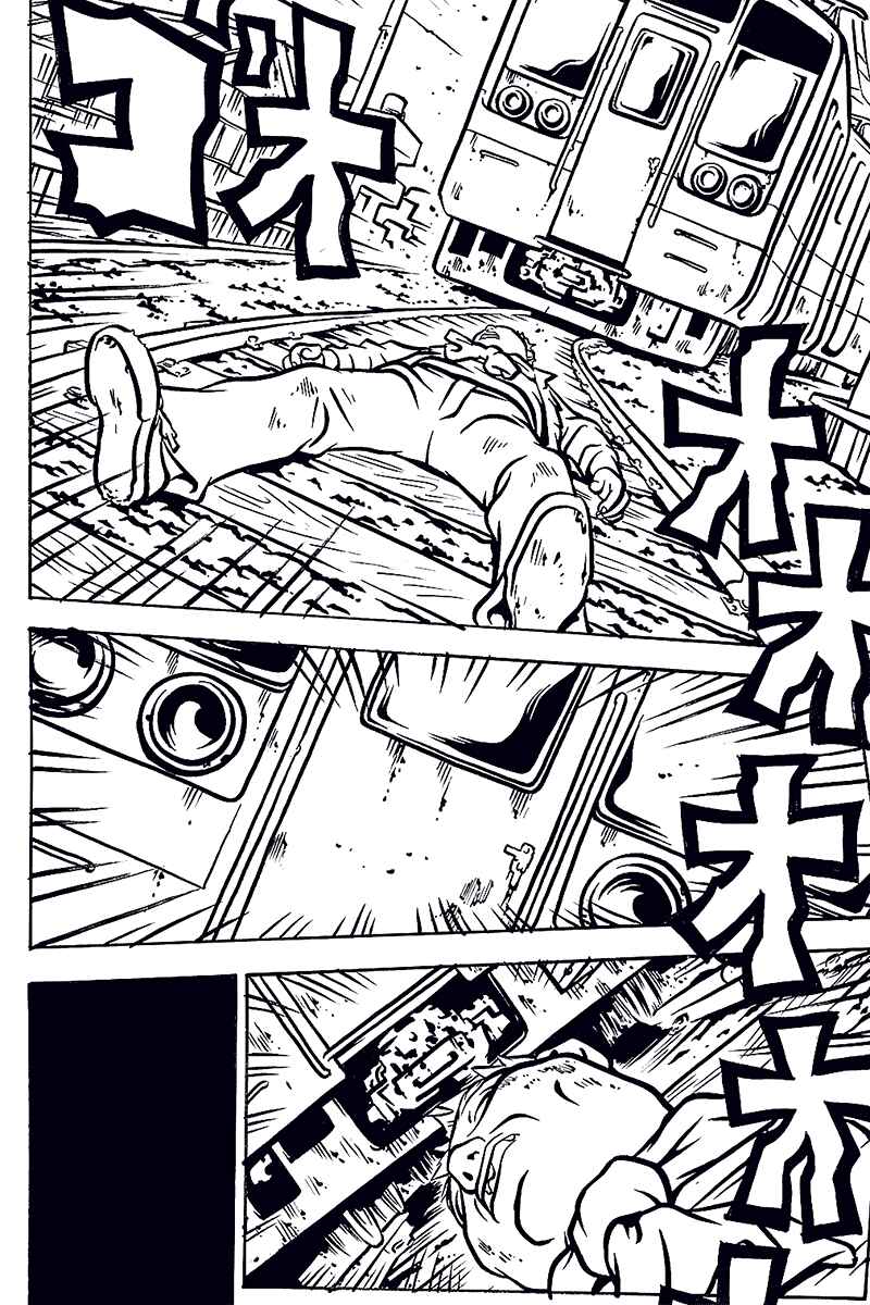 Page 16 Chapter 11 Comic? Kaneko Atsushi Extra Works