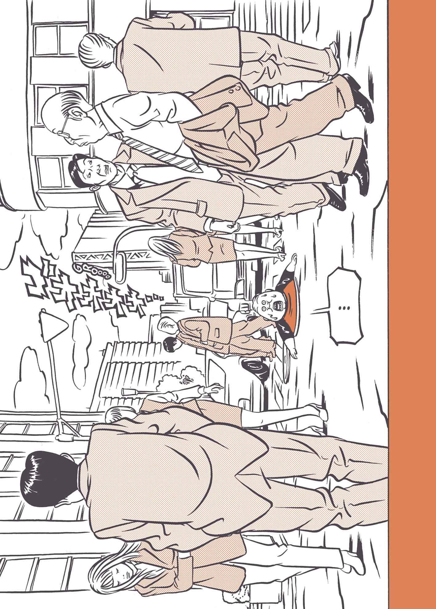 Page 22 Chapter 19 Comic? Kaneko Atsushi Extra Works