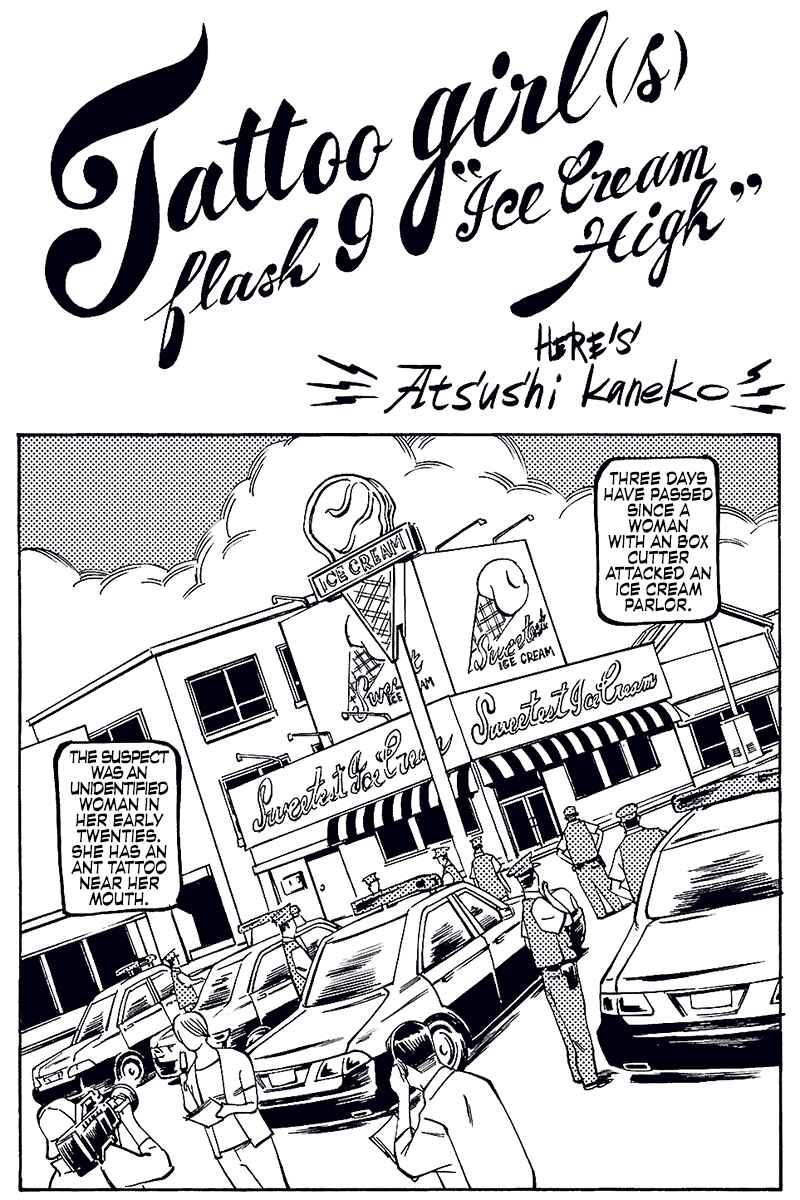 Page 1 Chapter 9 Comic? Kaneko Atsushi Extra Works