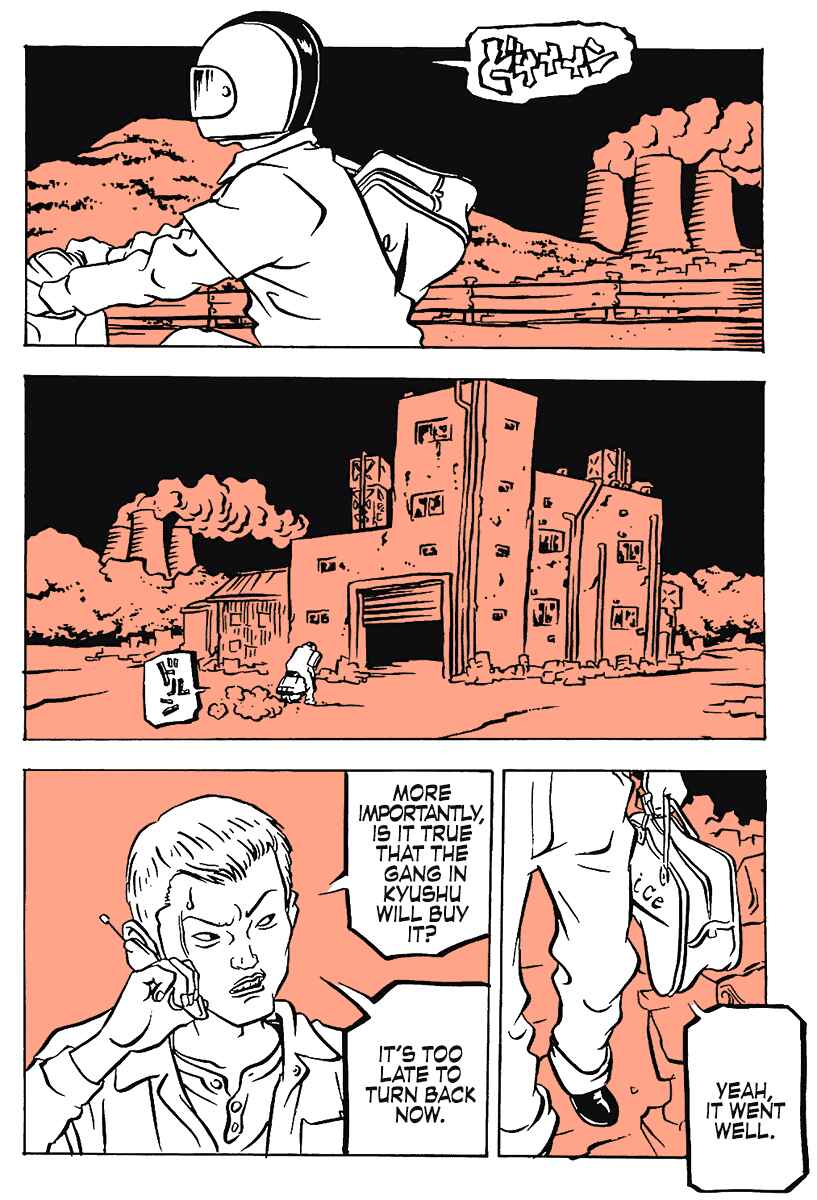 Page 12 Chapter 12 Comic? Kaneko Atsushi Extra Works