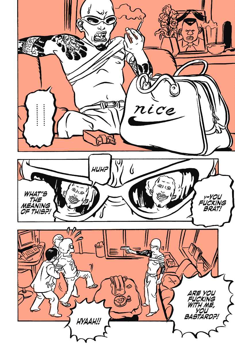 Page 22 Chapter 12 Comic? Kaneko Atsushi Extra Works