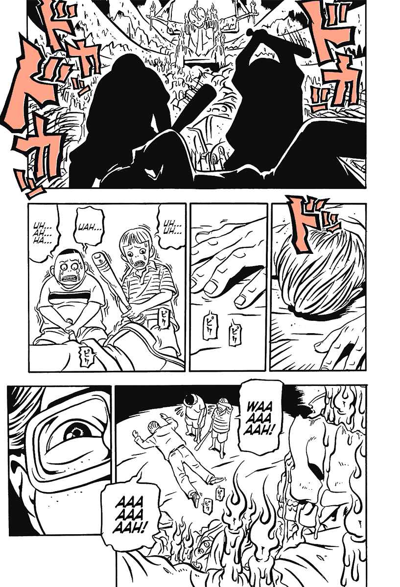 Page 19 Chapter 14 Comic? Kaneko Atsushi Extra Works