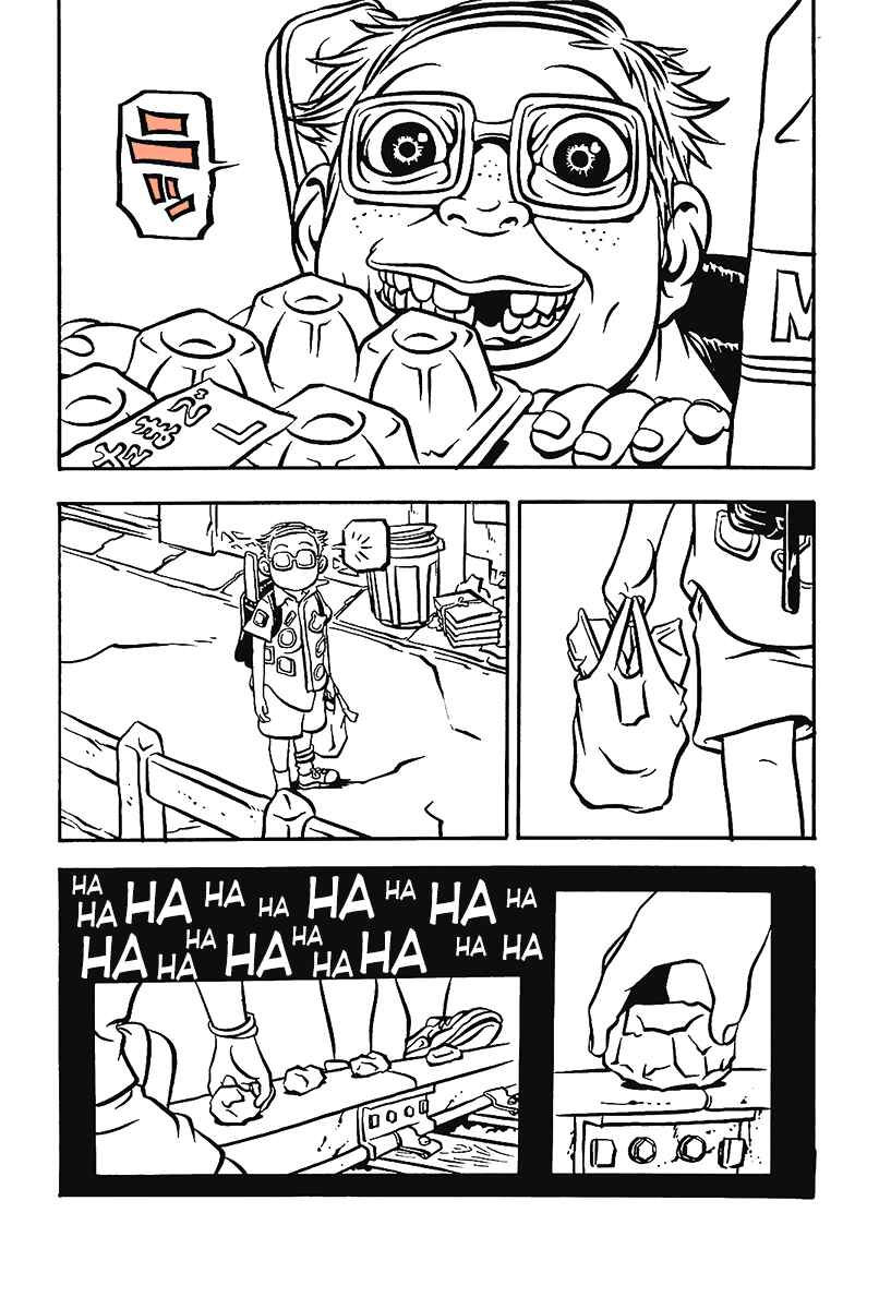 Page 5 Chapter 14 Comic? Kaneko Atsushi Extra Works