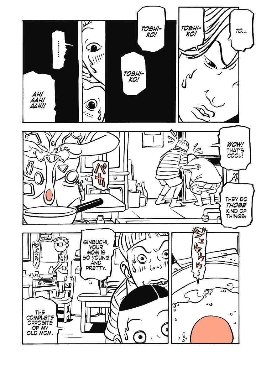 Page 8 Chapter 14 Comic? Kaneko Atsushi Extra Works