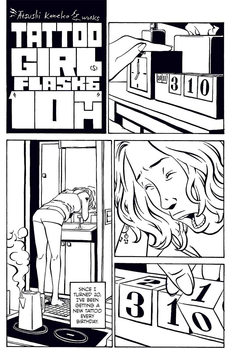 Page 1 Chapter 6 Comic? Kaneko Atsushi Extra Works