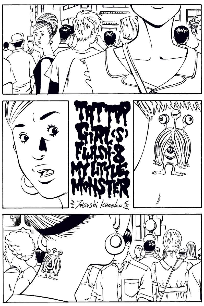 Page 1 Chapter 8 Comic? Kaneko Atsushi Extra Works