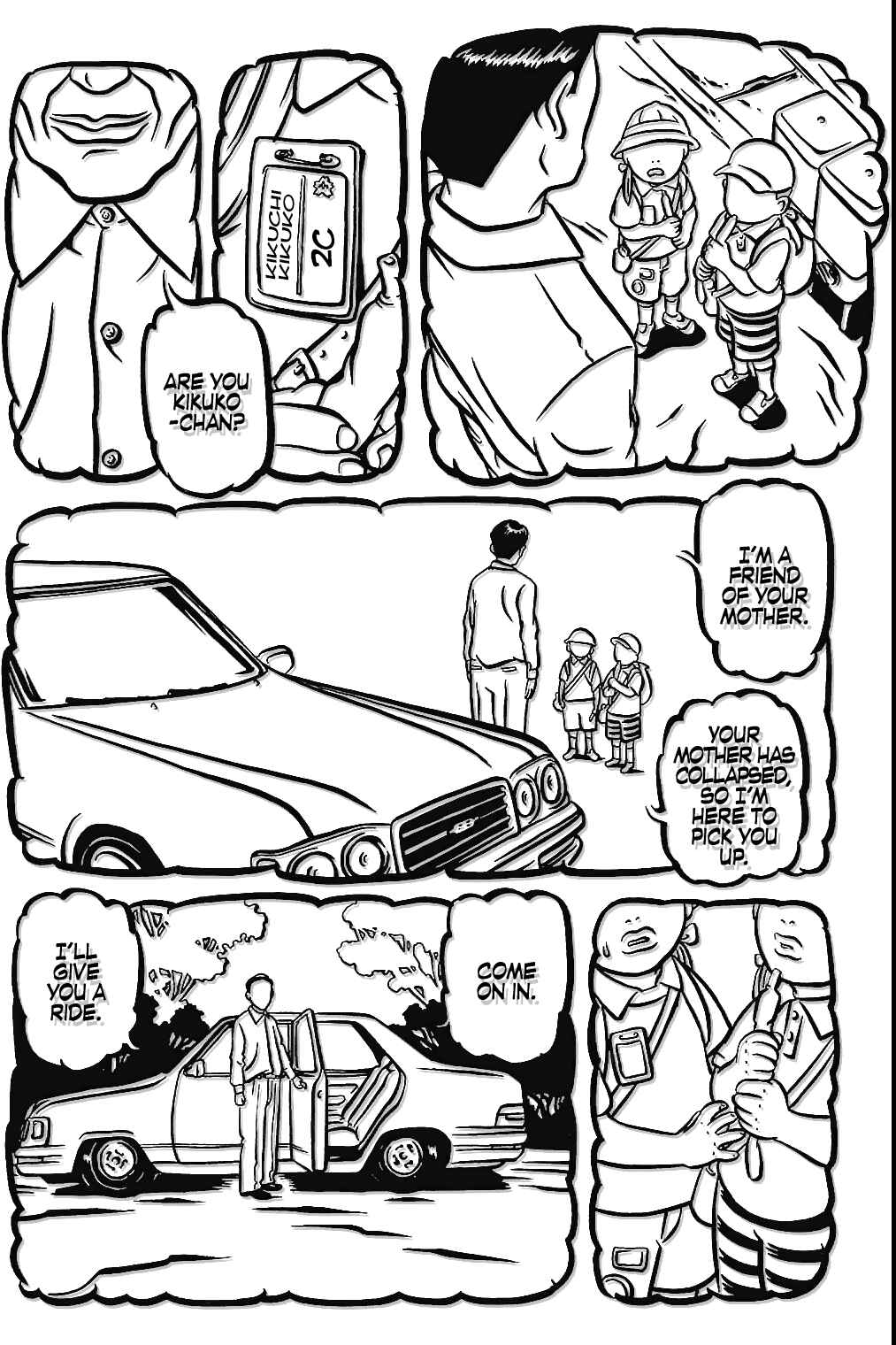 Page 16 Chapter 13 Comic? Kaneko Atsushi Extra Works