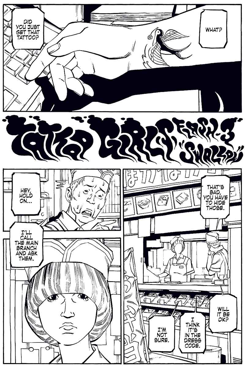 Page 1 Chapter 3 Comic? Kaneko Atsushi Extra Works