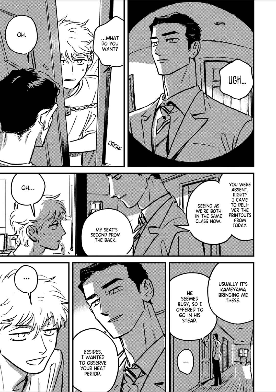 Page 7 Chapter 2 Takatora-kun to Omegatachi