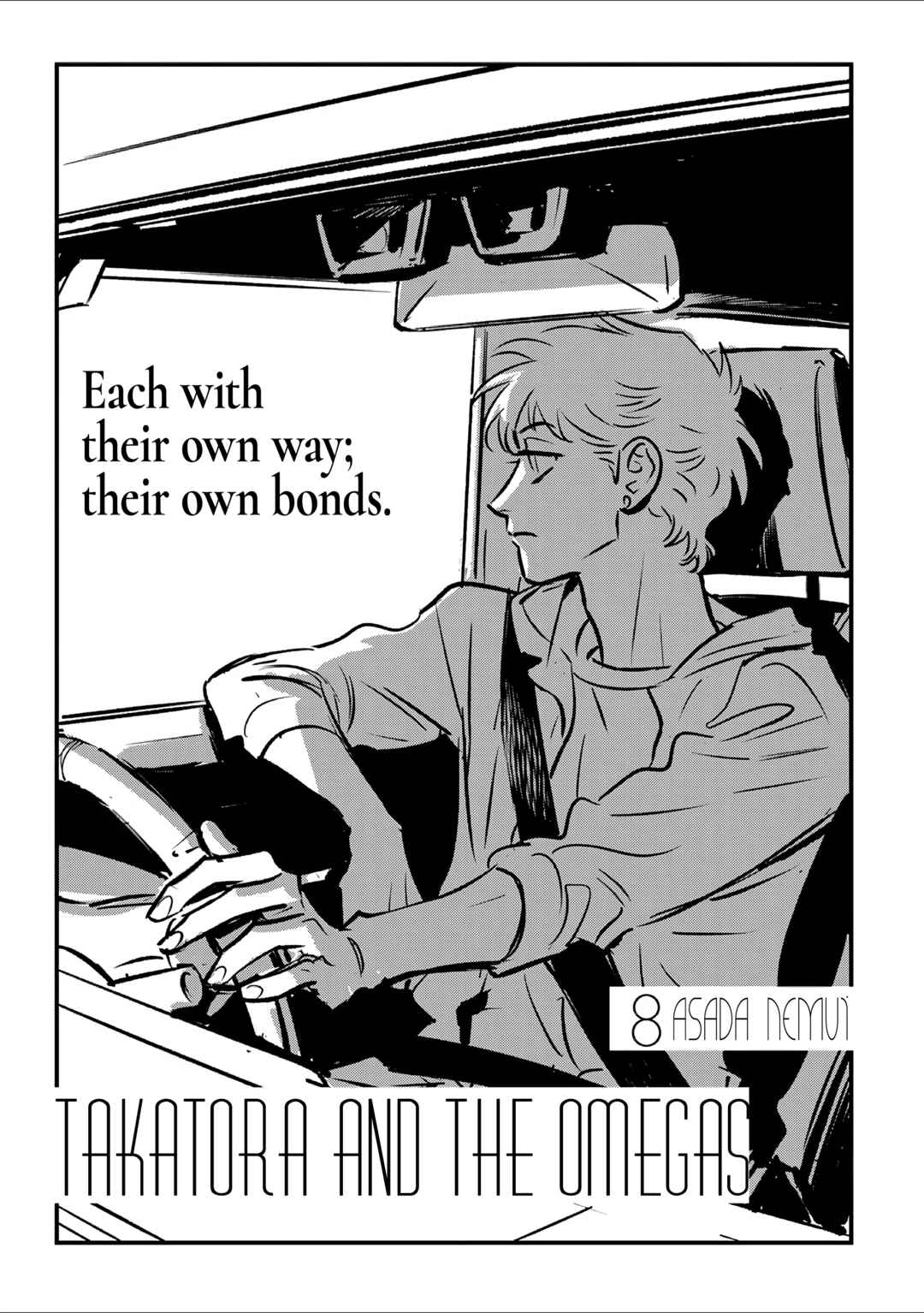 Page 3 Chapter 8 Takatora-kun to Omegatachi