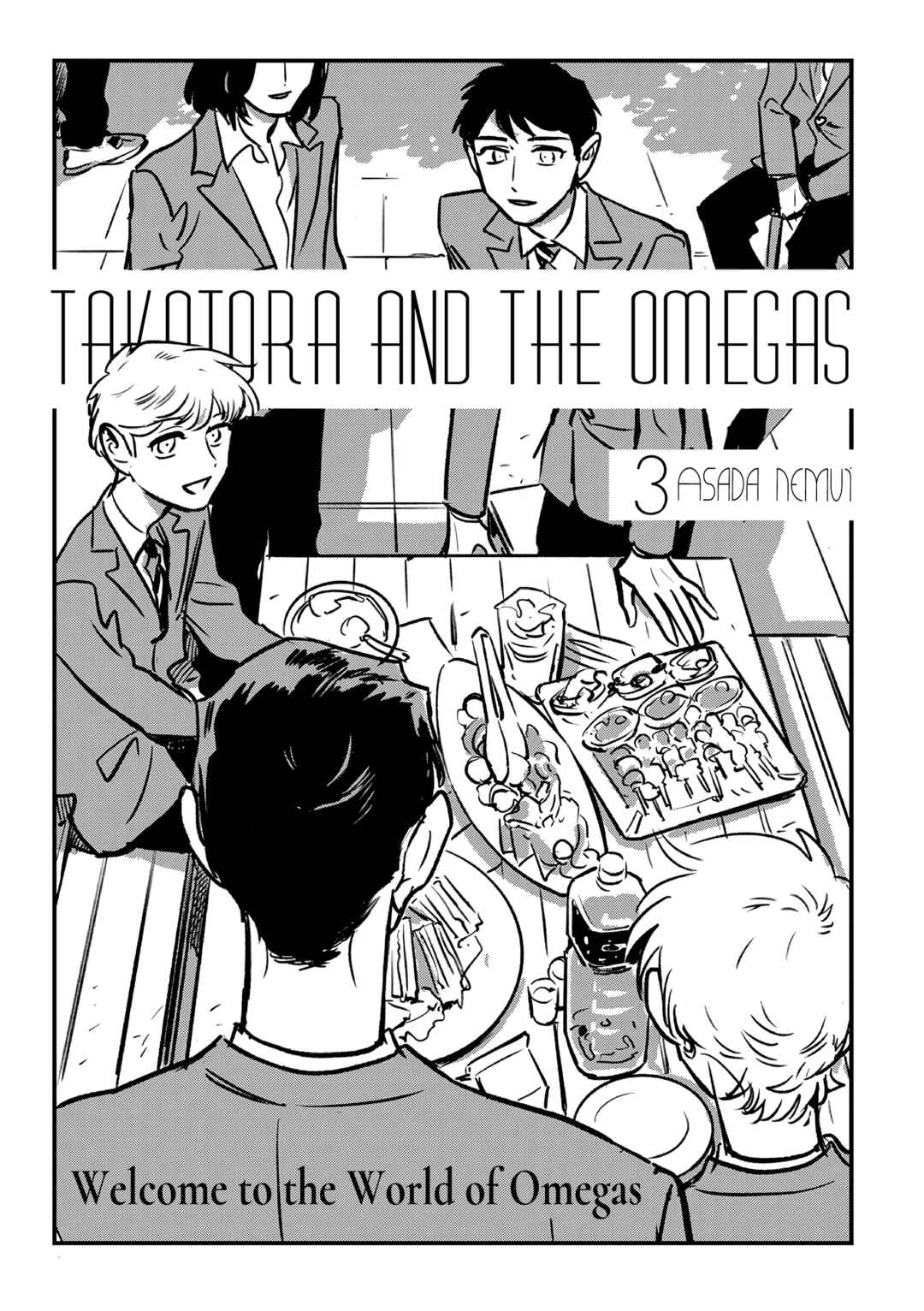 Page 5 Chapter 3 Takatora-kun to Omegatachi