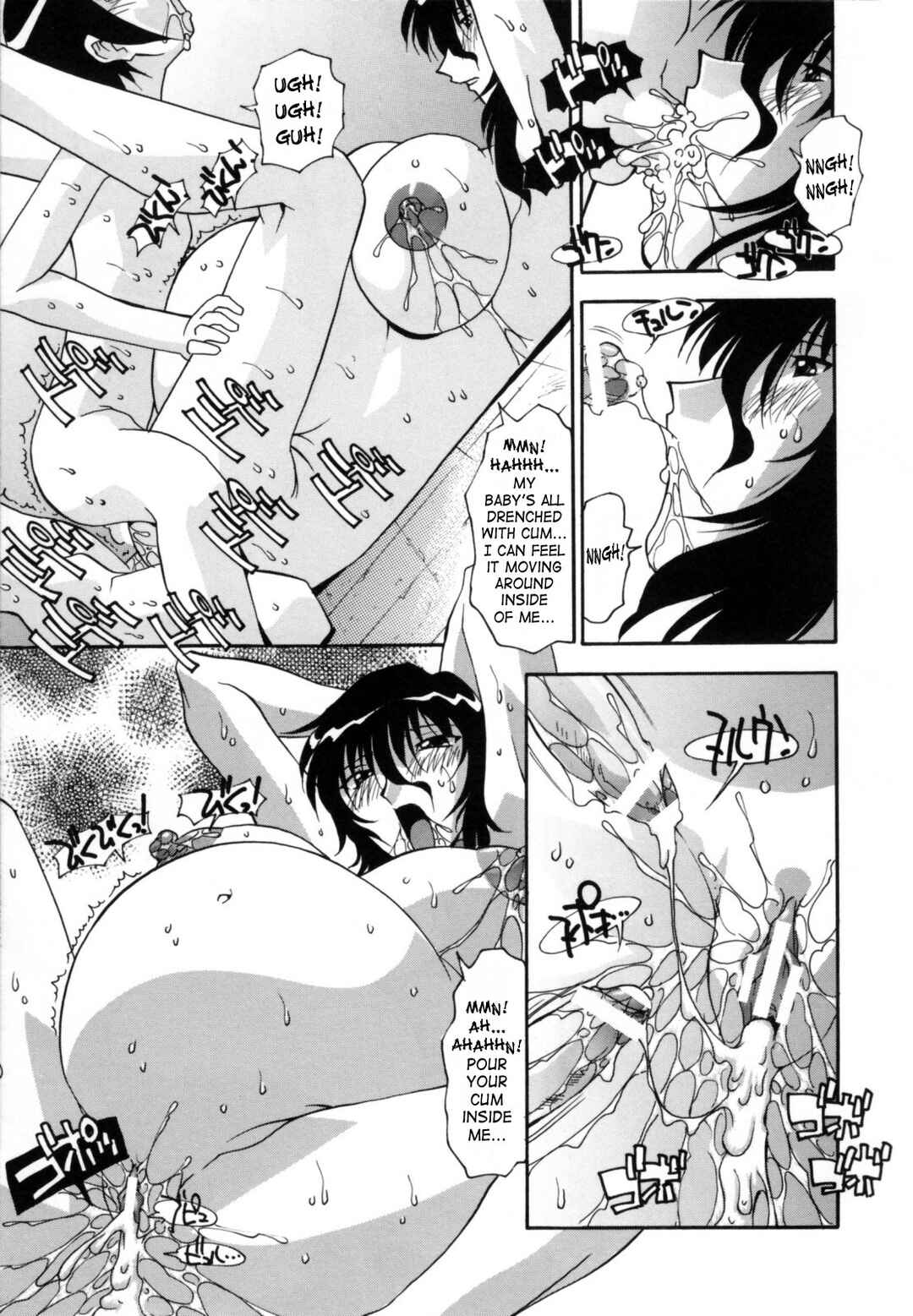 Page 13 Chapter 3 Jusei Shichau