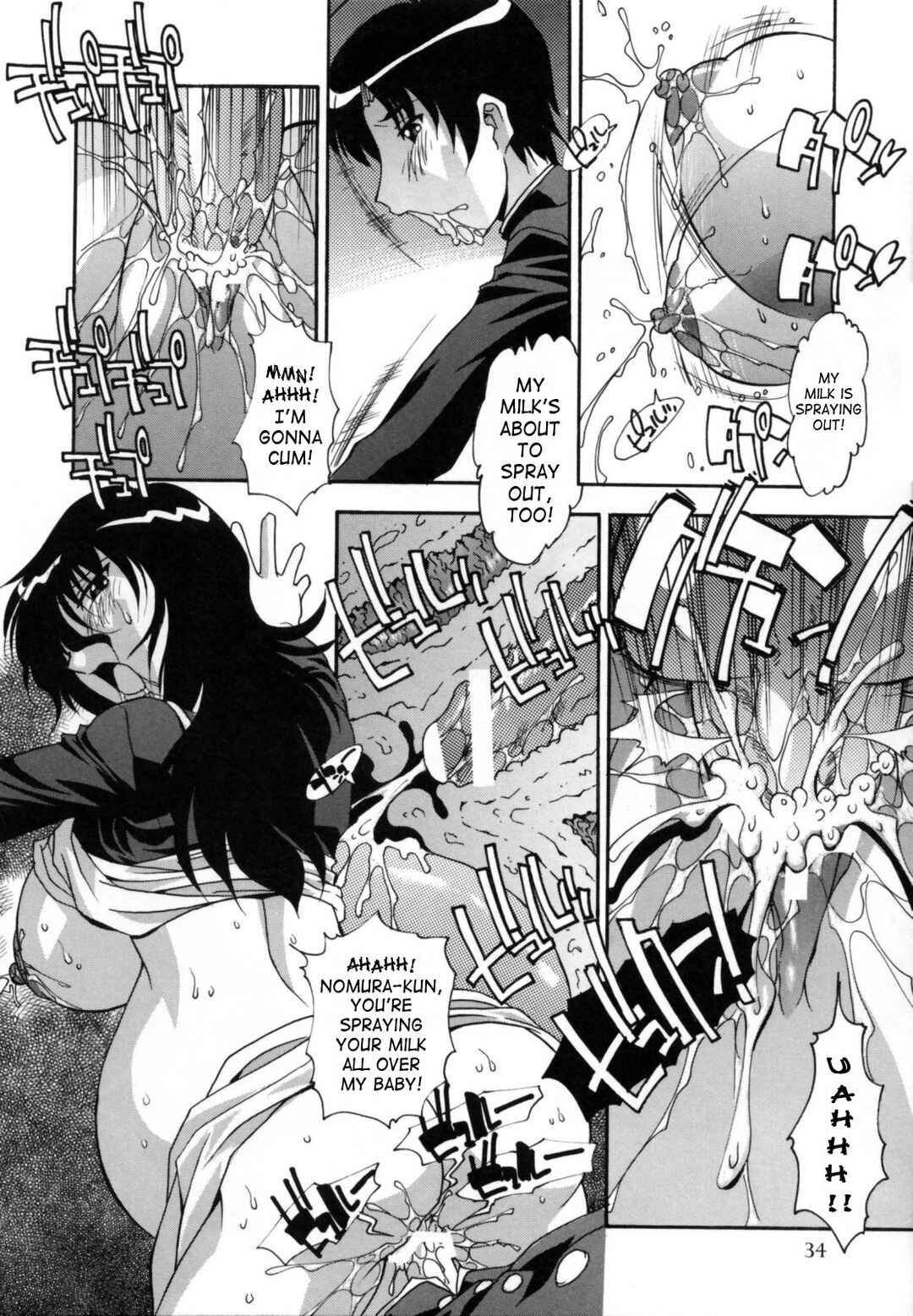 Page 2 Chapter 3 Jusei Shichau