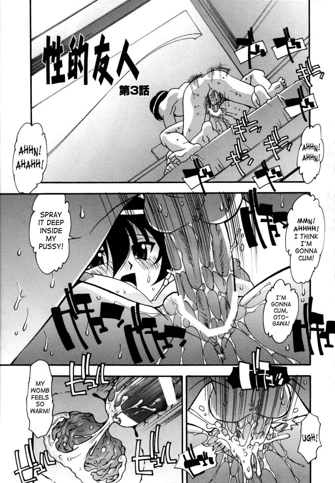 Page 1 Chapter 8 Jusei Shichau