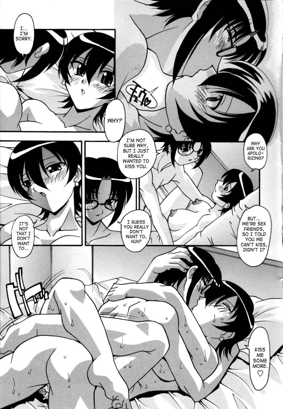 Page 3 Chapter 8 Jusei Shichau