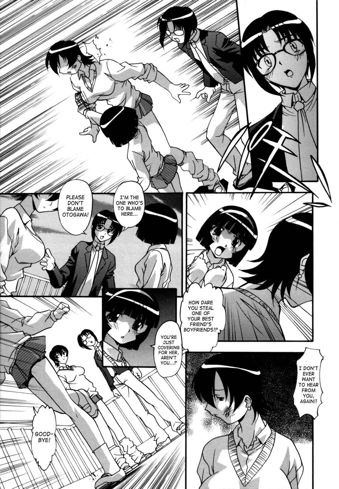 Page 7 Chapter 8 Jusei Shichau