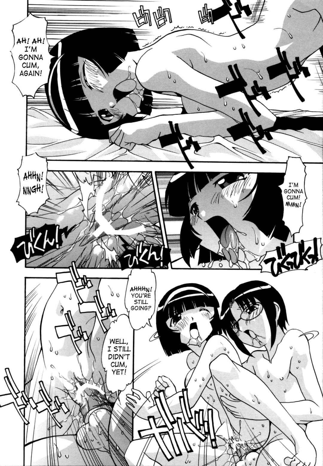 Page 2 Chapter 7 Jusei Shichau