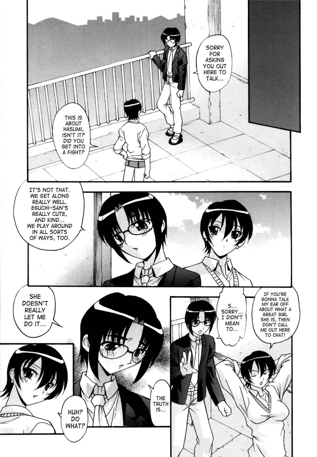 Page 7 Chapter 7 Jusei Shichau