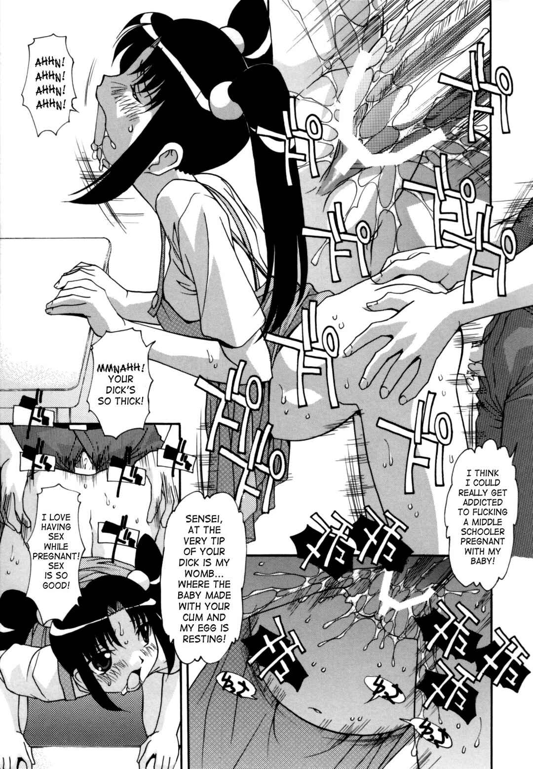 Page 5 Chapter 5 Jusei Shichau