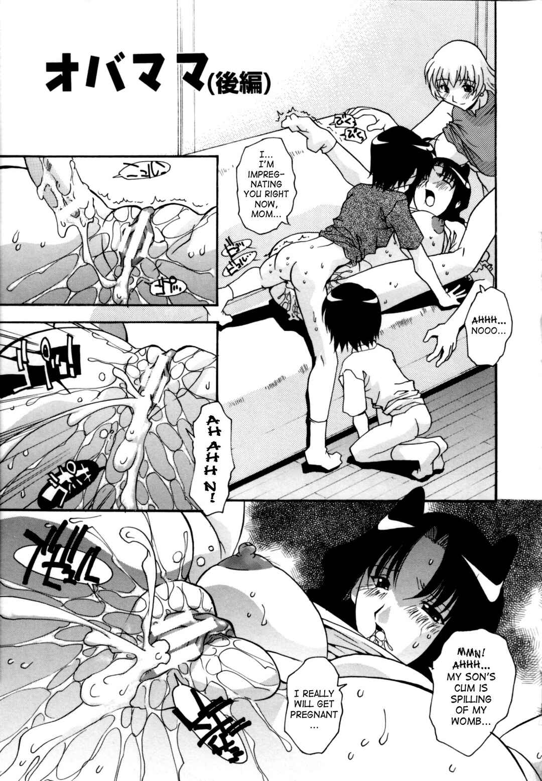 Page 1 Chapter 10 Jusei Shichau