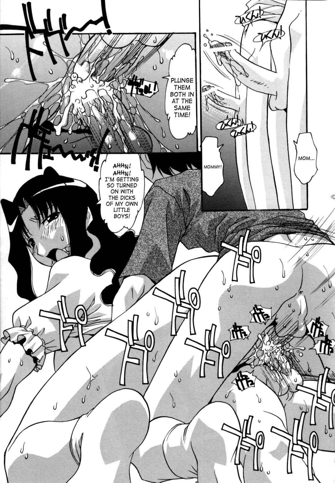 Page 11 Chapter 10 Jusei Shichau